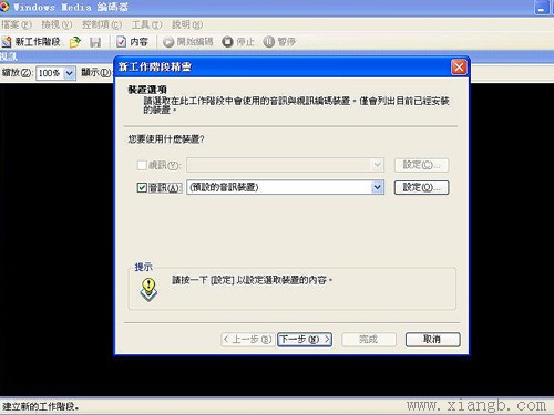 VGA采集卡