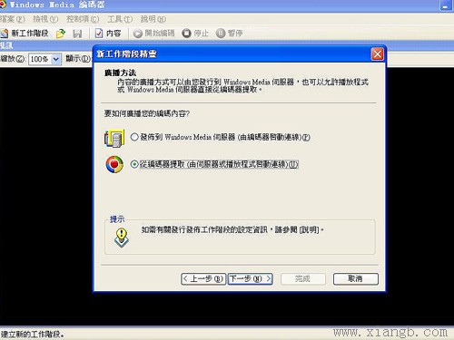 VGA采集卡