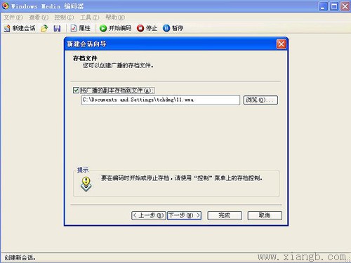 VGA采集卡
