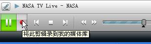 RealPlayer11软件录制
