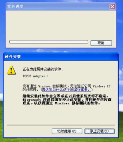 检查设备