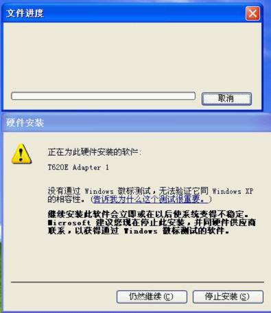 设备管理